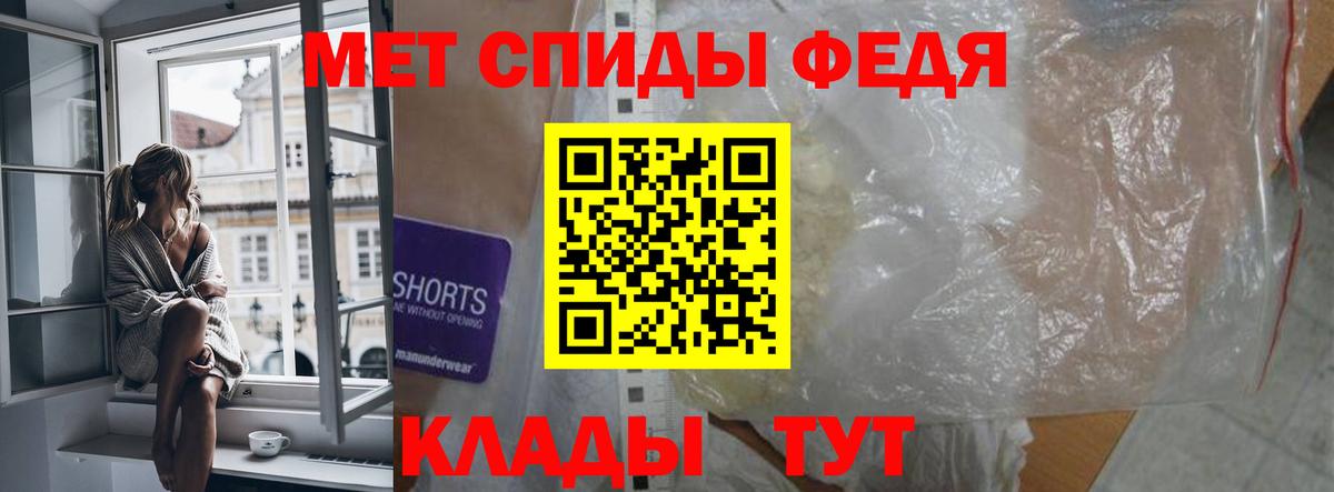 Менделеевск  НБОМе  Cocaine  ГАШИШ  МЕФ кристаллы  Вход с VPN  Альфа ПВП СОЛЬ   Экстази  Каннабис 