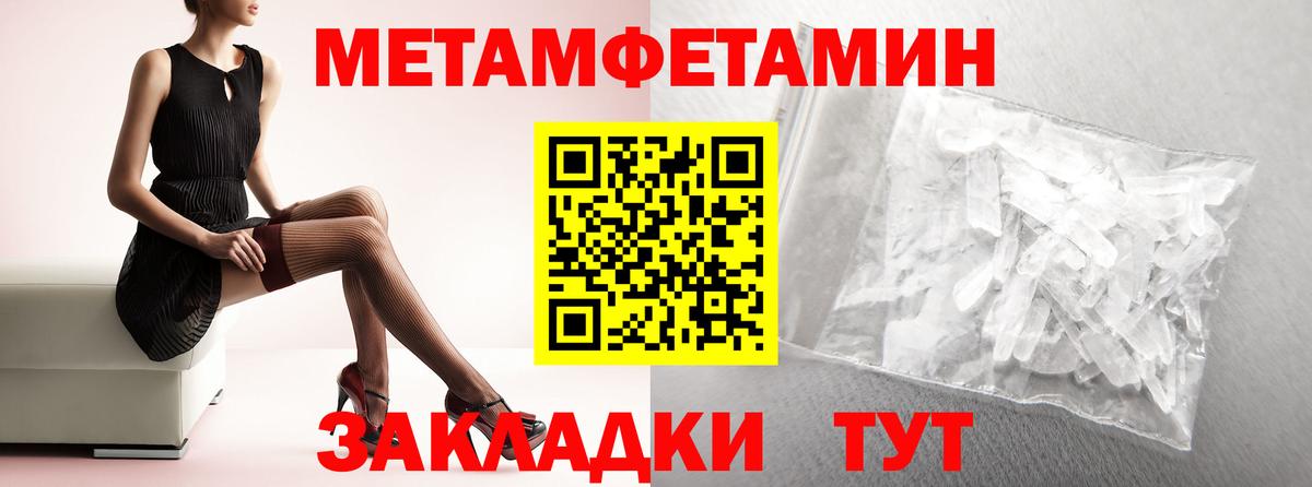Amphetamine Розовый  Amphetamine  Менделеевск  Вход с VPN 
