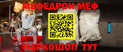 дживик Донецк