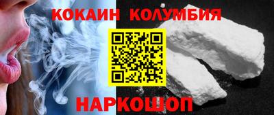 дживик Донецк