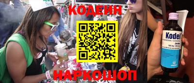 дживик Донецк