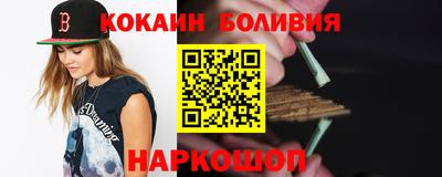 дживик Донецк