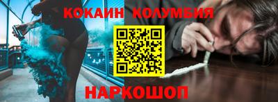прущие крисы Донской