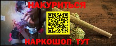 прущие крисы Донской