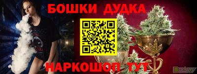 дживик Донецк