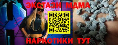 прущие крисы Донской