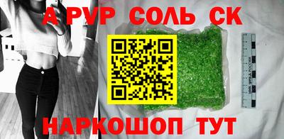 дживик Донецк