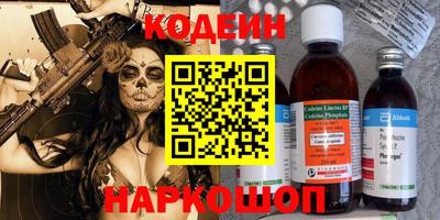 прущие крисы Донской