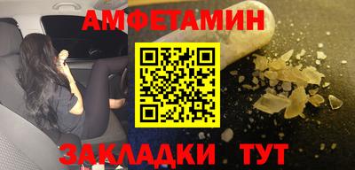 прущие крисы Донской