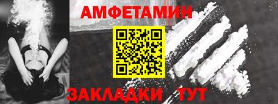 прущие крисы Донской