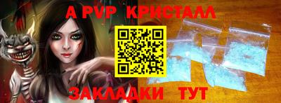 дживик Донецк