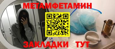 прущие крисы Донской