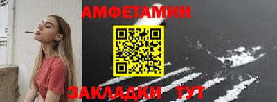 амфетамин Дубна