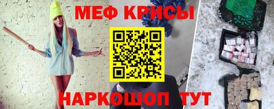 прущие крисы Донской