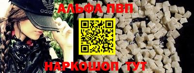 прущие крисы Донской