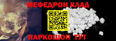 дживик Донецк
