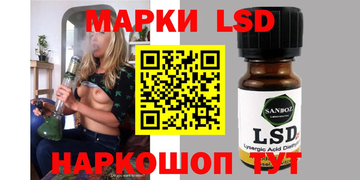 Лсд 25 экстази кислота  Вход с VPN  LSD-25 экстази  Менделеевск 