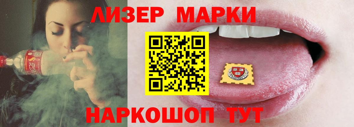 Лсд 25 экстази кислота Менделеевск