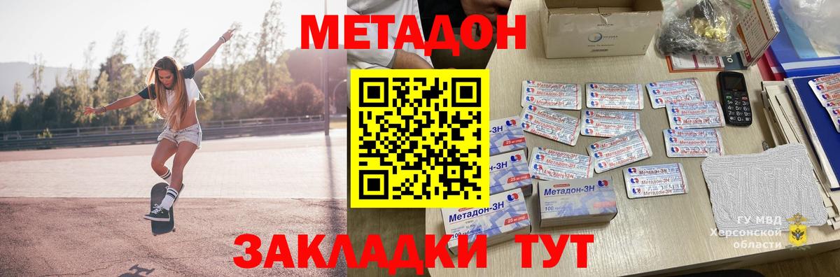 Гашиш Менделеевск