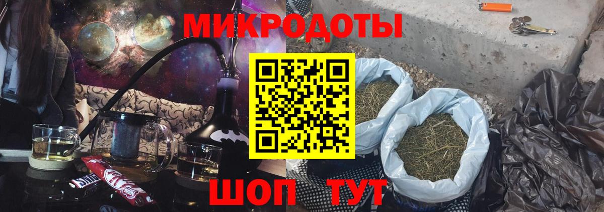 Менделеевск  Галлюциногенные грибы мухоморы  Вход с VPN 